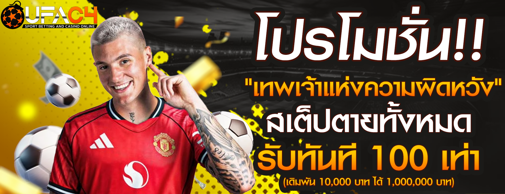 FLASH24 เว็บเดิมพันออนไลน์ครบวงจร เล่นง่ายในบัญชีเดียว